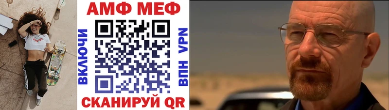 MEGA ТОР что такое площадка Telegram Amphetamine 98% Пущино