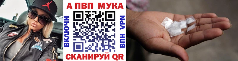 A PVP Crystall Пущино