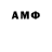 Дистиллят ТГК гашишное масло M Almz