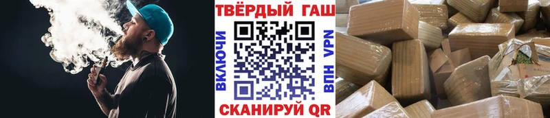 ГАШИШ VHQ  МЕГА онион  Пущино 