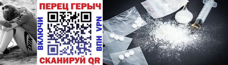 kraken зеркало Пущино ГЕРОИН Heroin