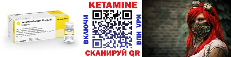 наркошоп  Пущино  КЕТАМИН VHQ 