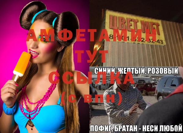 кокаин премиум Алексин