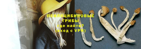 первитин Карталы