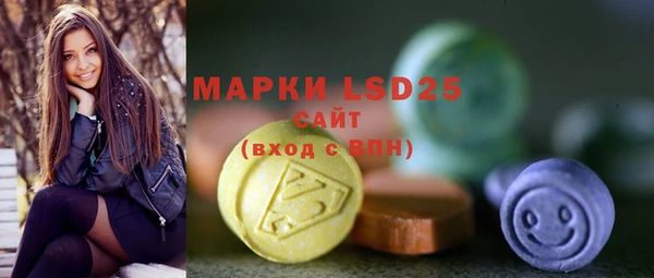 первитин Карталы