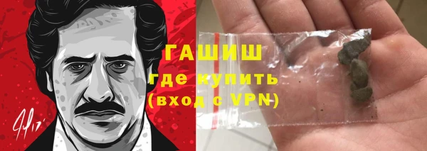 кокаин премиум Алексин