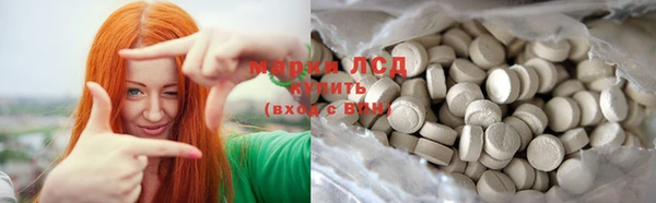 герыч Карпинск