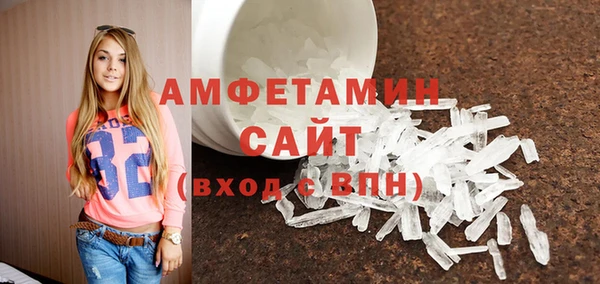 кокаин премиум Алексин