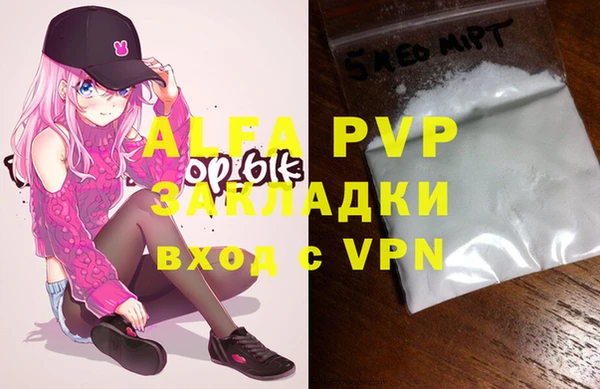 прущая мука Касимов