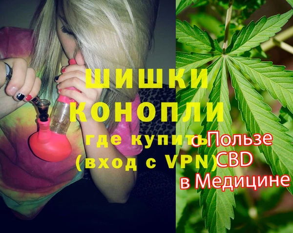 кокаин премиум Алексин