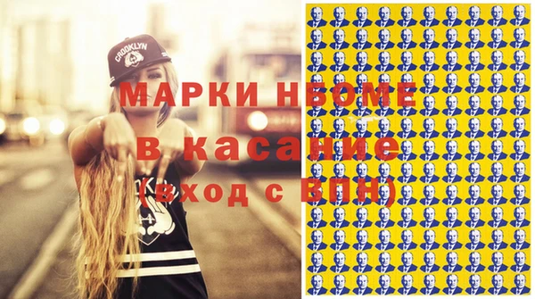 кокаин премиум Алексин