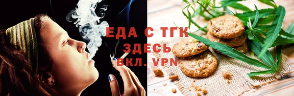 кокаин премиум Алексин