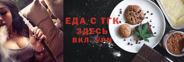 кокаин премиум Алексин