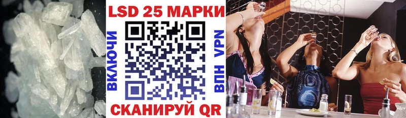 купить  цена  Пущино  LSD-25 экстази ecstasy 