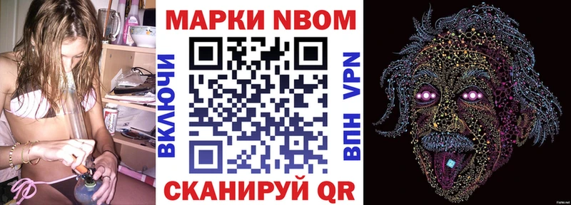 Наркотические марки 1500мкг  Пущино 