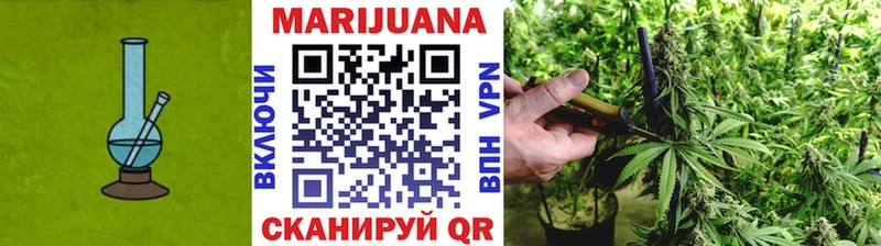 Шишки марихуана конопля  Пущино 